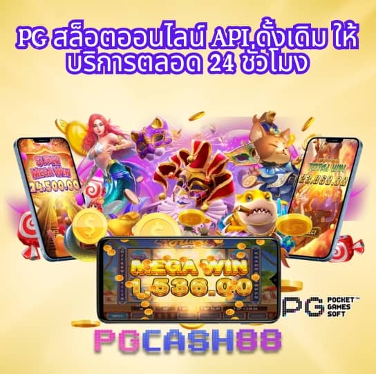 pg slot เว็บ ตรง เครดิต ฟรี